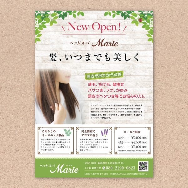 ヘドスパMarieチラシ