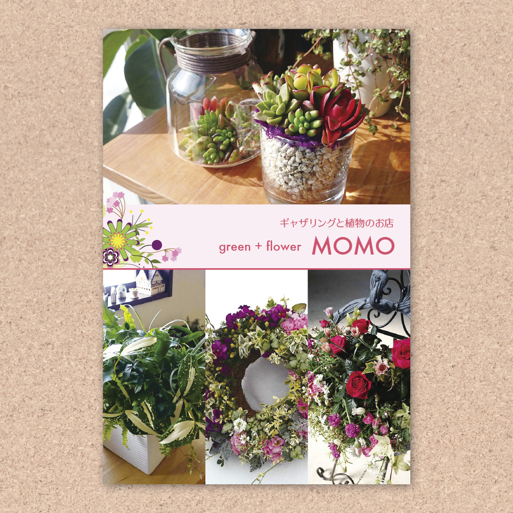 green+flower MOMOショップカード